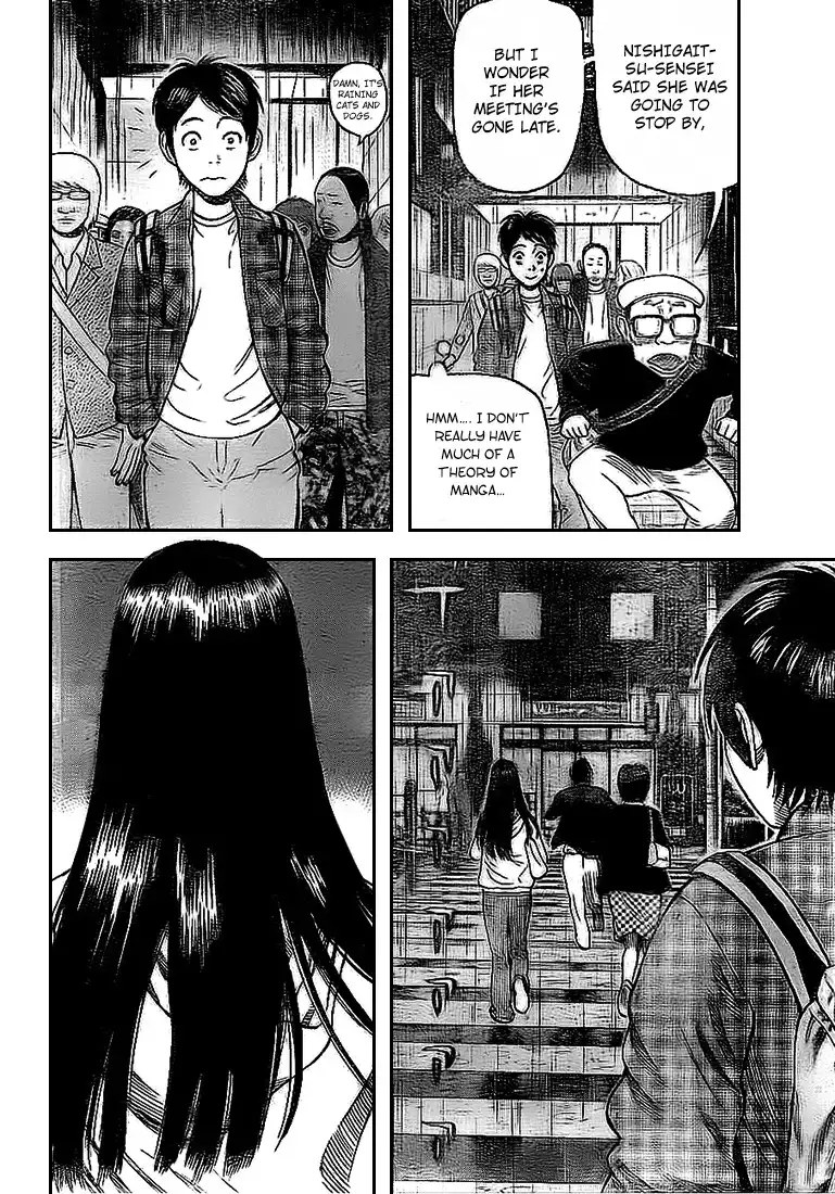 Rin (HAROLD Sakuishi) Chapter 4 13